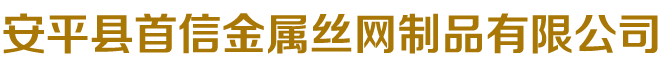 衡水華超管業有限公司